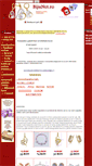 Mobile Screenshot of bijunet.ro